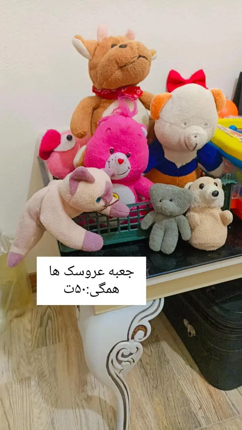 ده تومن|اسباب‌‌بازی|شاهین‌شهر, خانه کارگر|دیوار