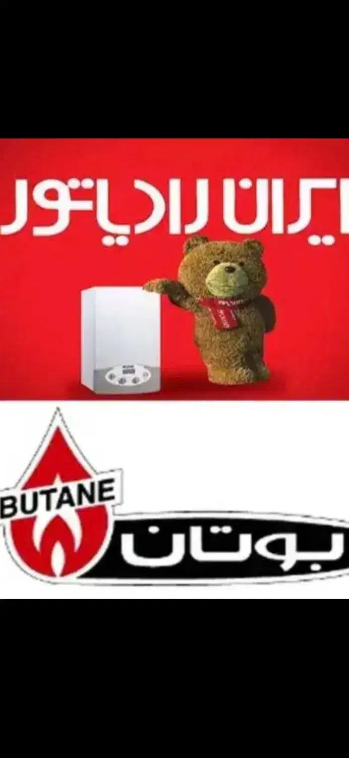 تعمیرات و نصب پکیج و بخاری به صورت تخصصی|خدمات پیشه و مهارت|اصفهان, بهارستان|دیوار