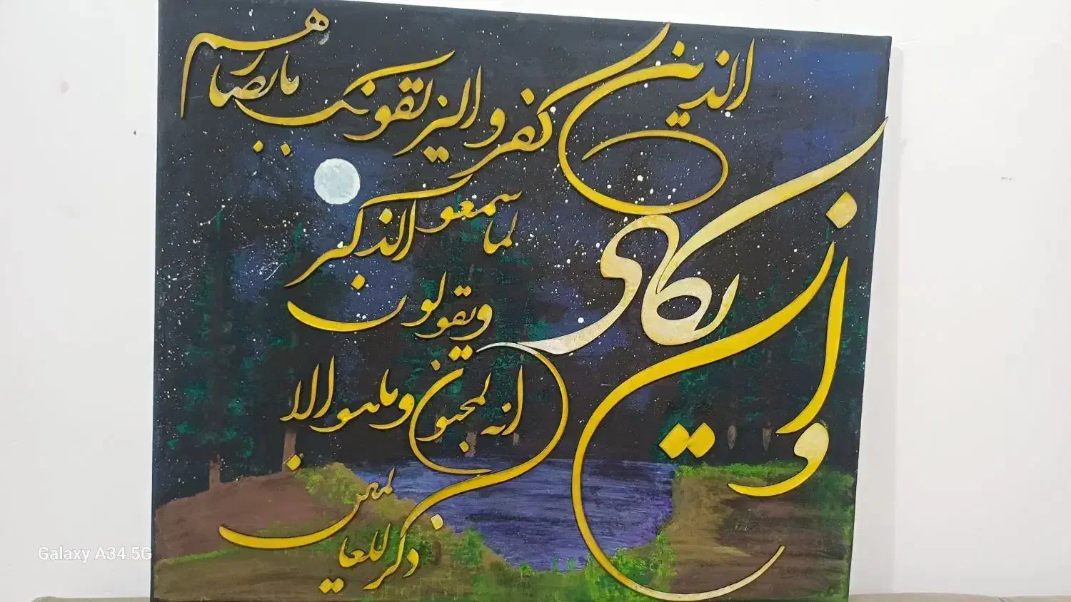 تابلو هنری|تابلو، نقاشی، عکس|مشگین شهر, |دیوار