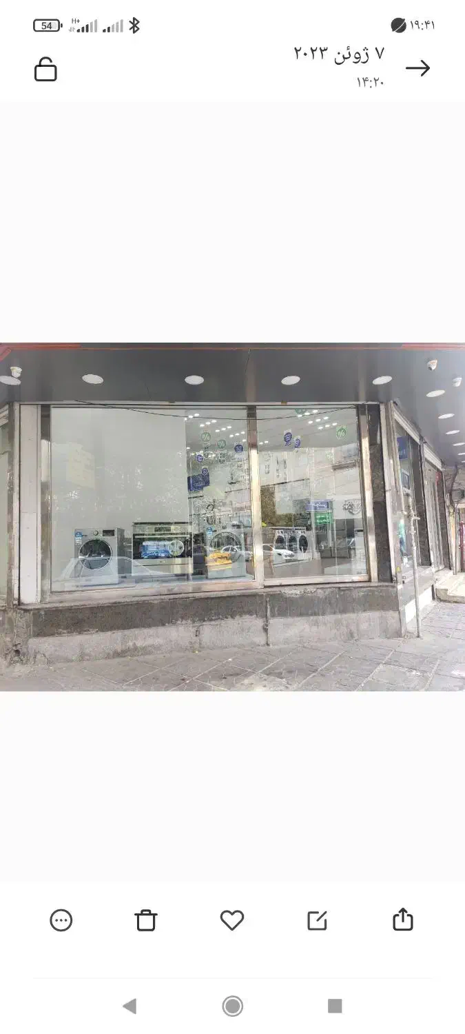 140متر مغازه بر اصلی خیابان بیست و چهار متری|اجارهٔ مغازه و غرفه|ری, شهرری|دیوار