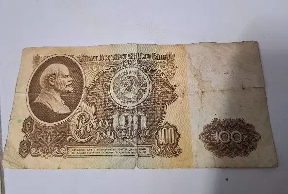 اسکناس ۱۰۰ روبل شوروی|کلکسیون سکه، تمبر، اسکناس|تهران, مختاری|دیوار