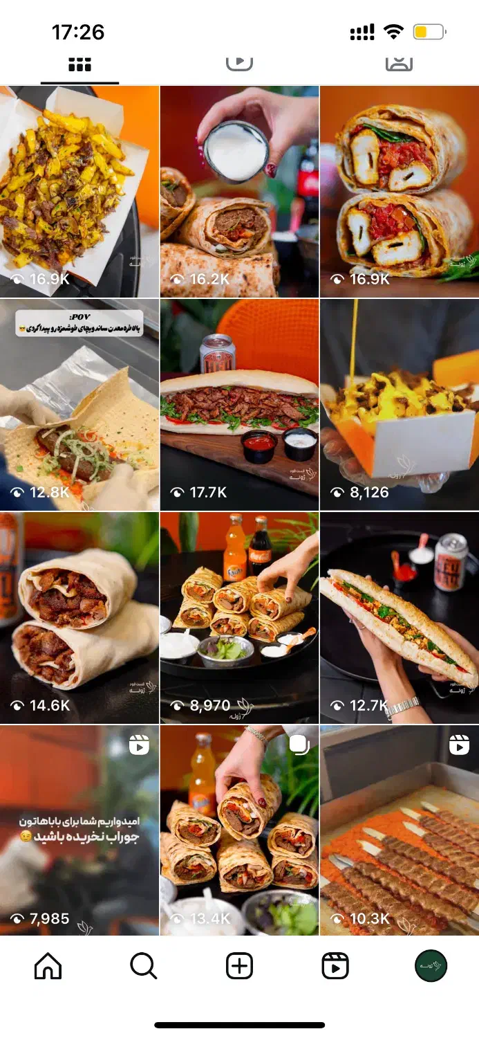 فروش پیج اینستاگرام و سایت فروش|خدمات رایانه‌ای و موبایل|شیراز, عفیف‌آباد|دیوار