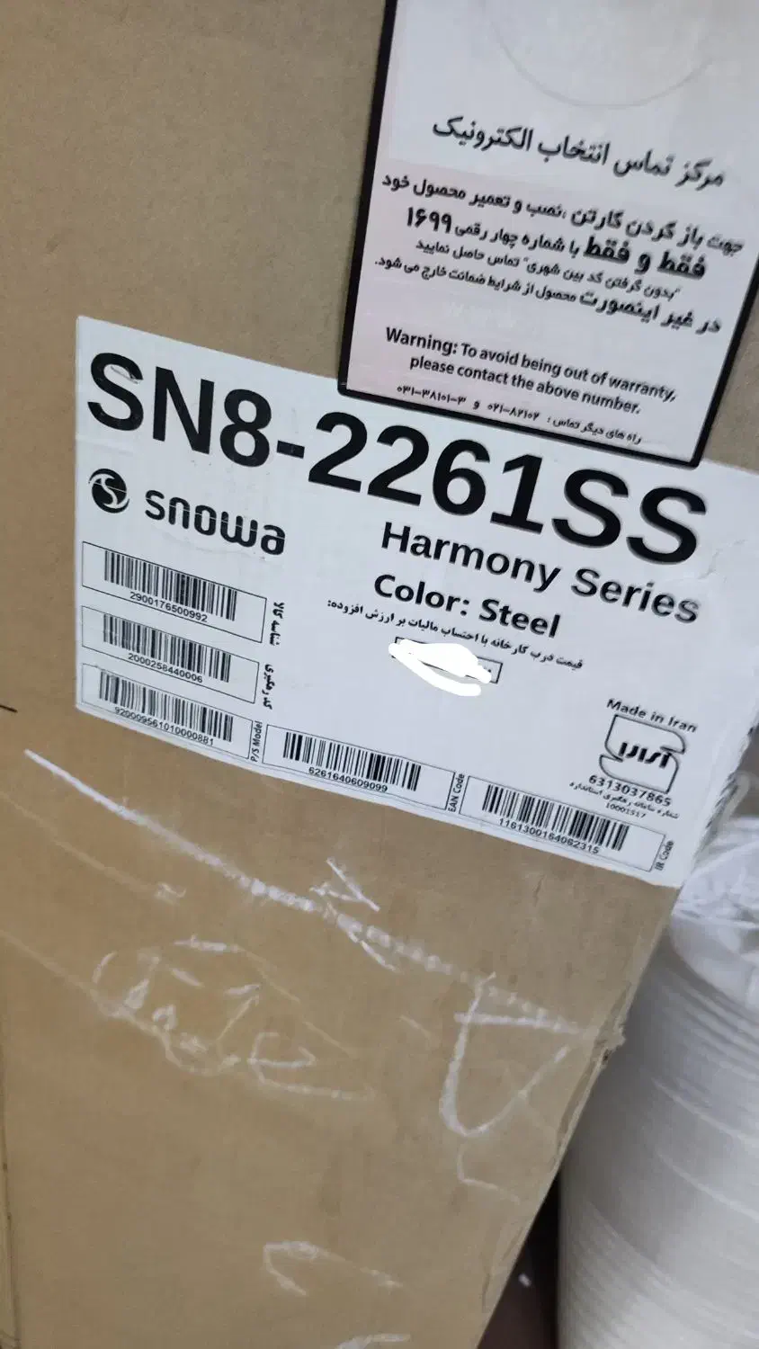 یخچال فریزر ساید بای ساید|یخچال و فریزر|اردبیل, |دیوار