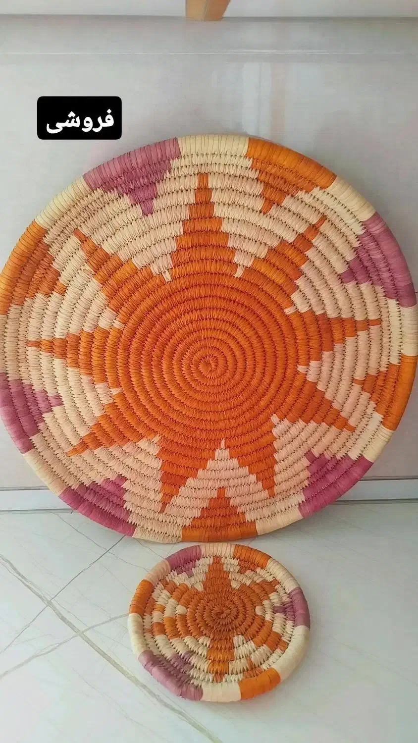 یسری حصیر دستبافت|عمدهفروشی|گرگان, |دیوار