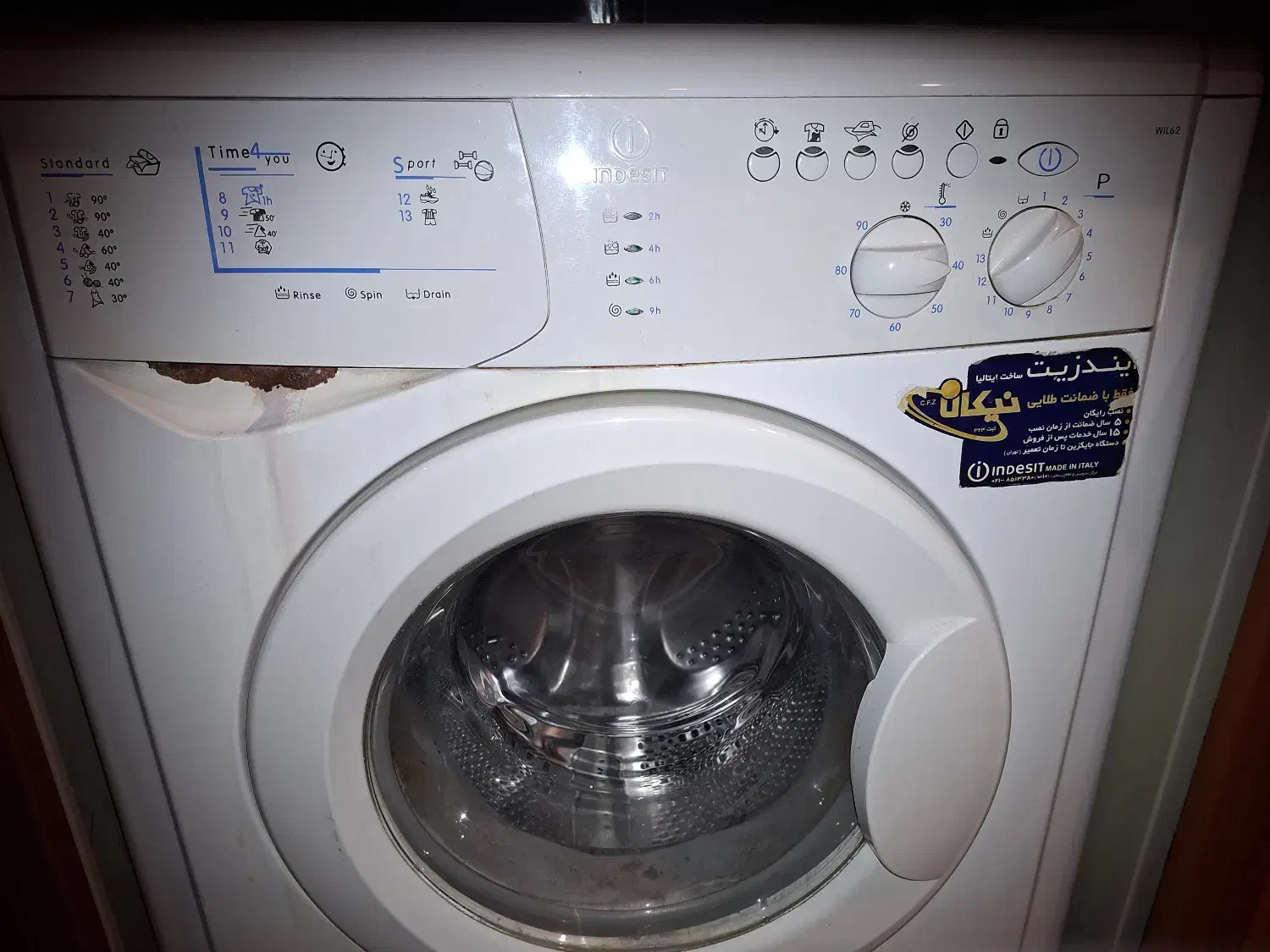 ماشین لباسشویی ایندیزیت ایتالیا|ماشین لباسشویی و خشک‌کن لباس|تهران, سازمان برنامه جنوبی|دیوار