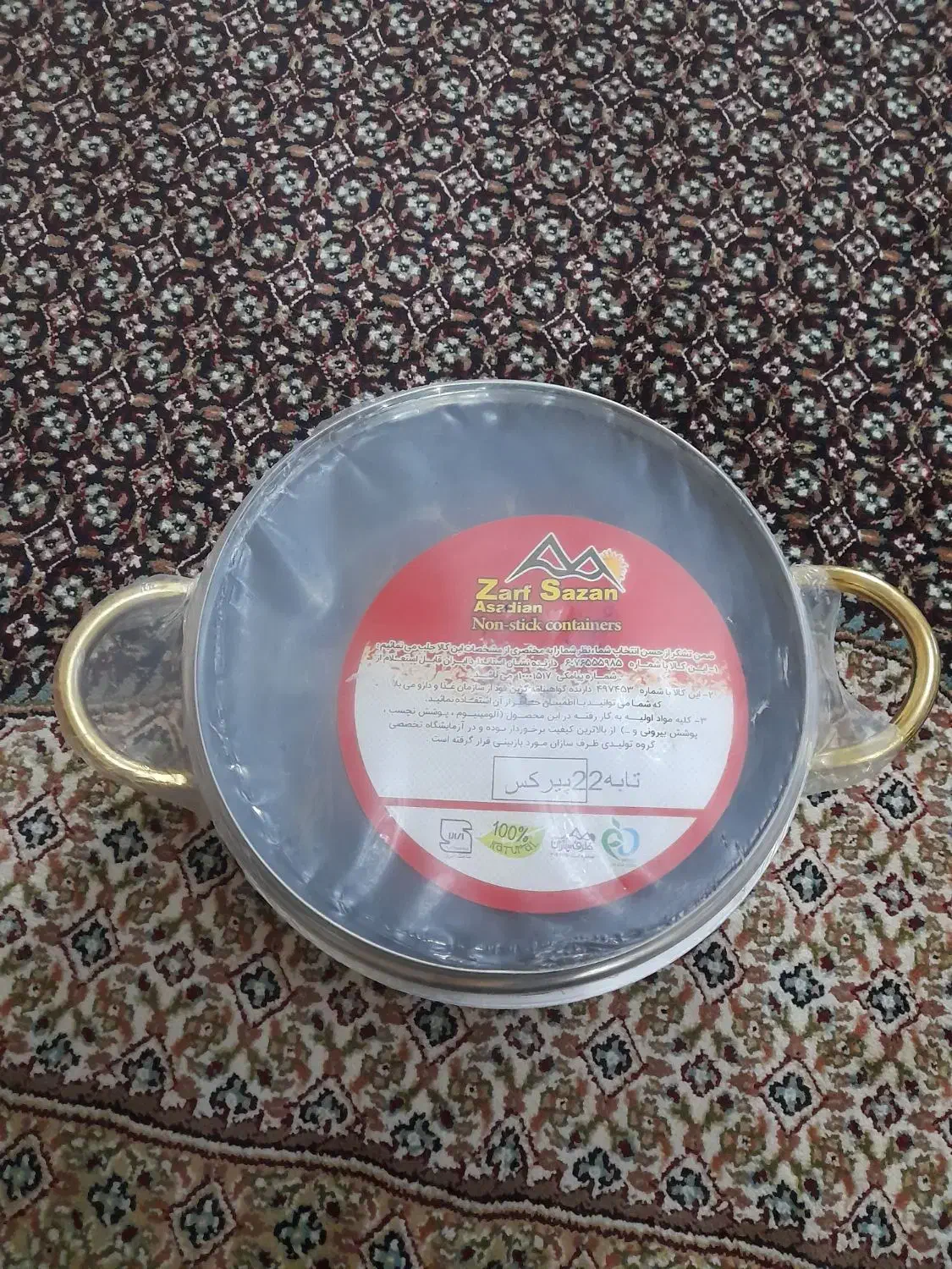 تابه ۲۲|ظروف پخت‌وپز|اردبیل, |دیوار