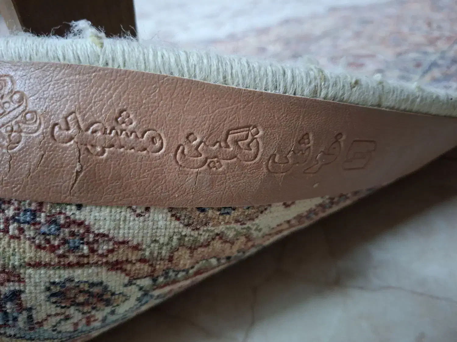 فرش ماشینی ۹ متری و۶ متری نگین مشهد|فرش|تهران, باغ فیض|دیوار