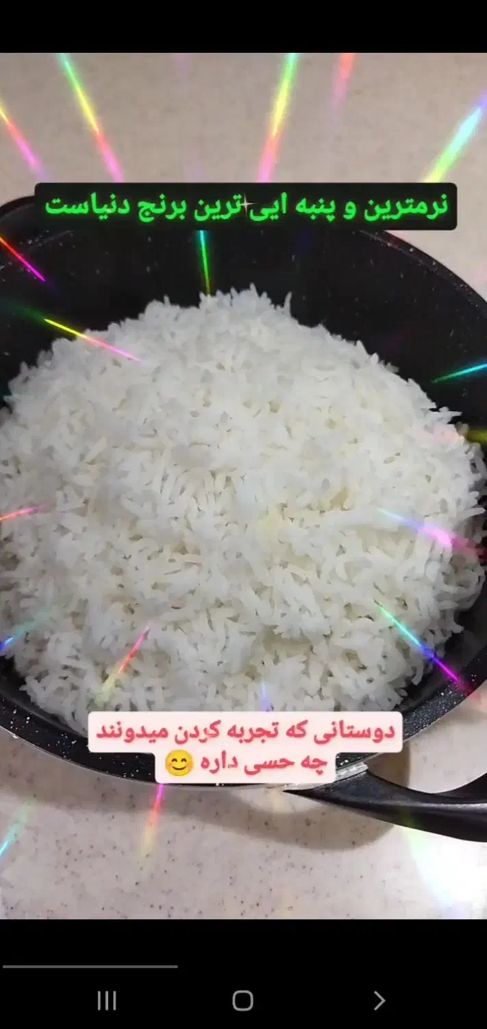 برنج اصیل شمال محسن طارم هاشمی ممتاز +عمده|عمده‌فروشی|تهران, امیریه|دیوار