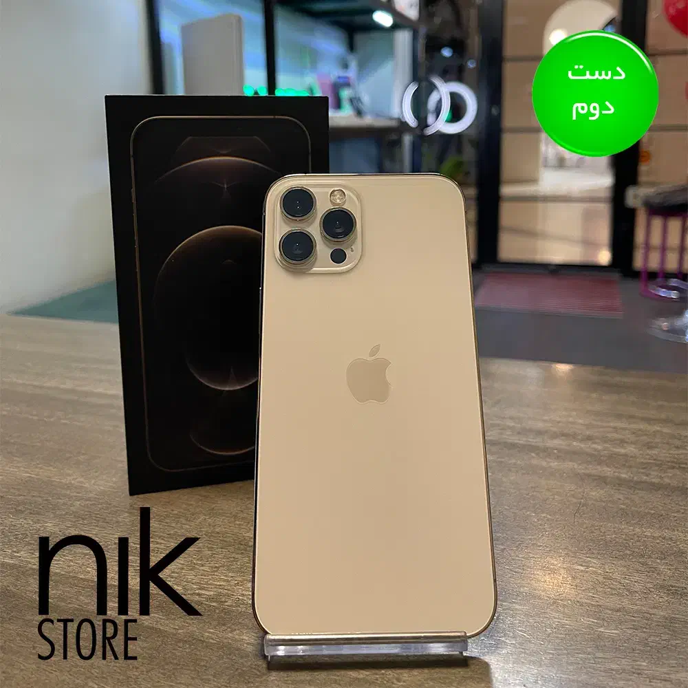 12پرومکس 256 استثنائی|موبایل|زاهدان, |دیوار