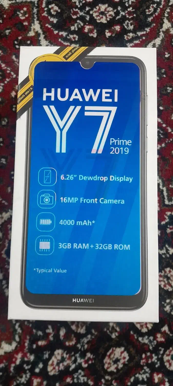 گوشی هوآوی|موبایل|بروجرد, |دیوار