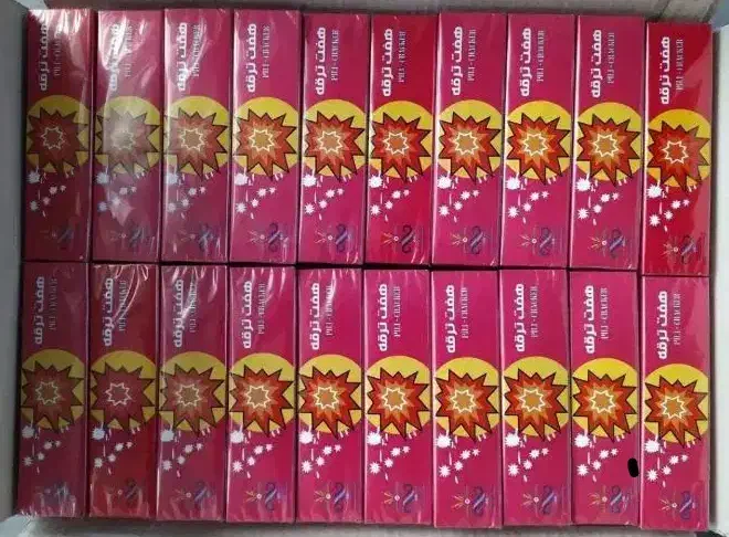 پخش ترقه مجاز ایرانی|اسباب‌‌بازی|مهاجران, |دیوار