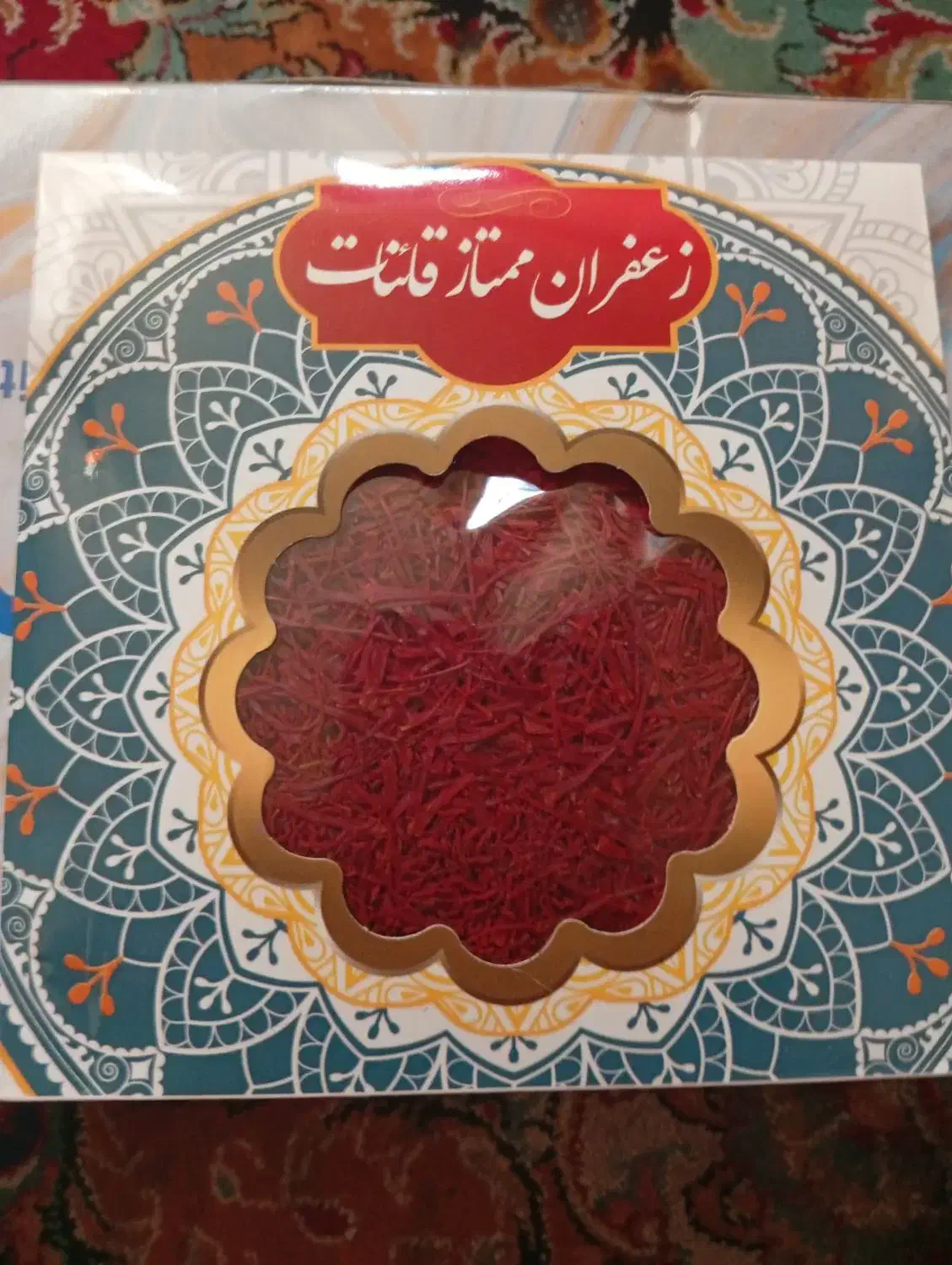زعفران.هل|خوردنی و آشامیدنی|تهران, خاوران|دیوار