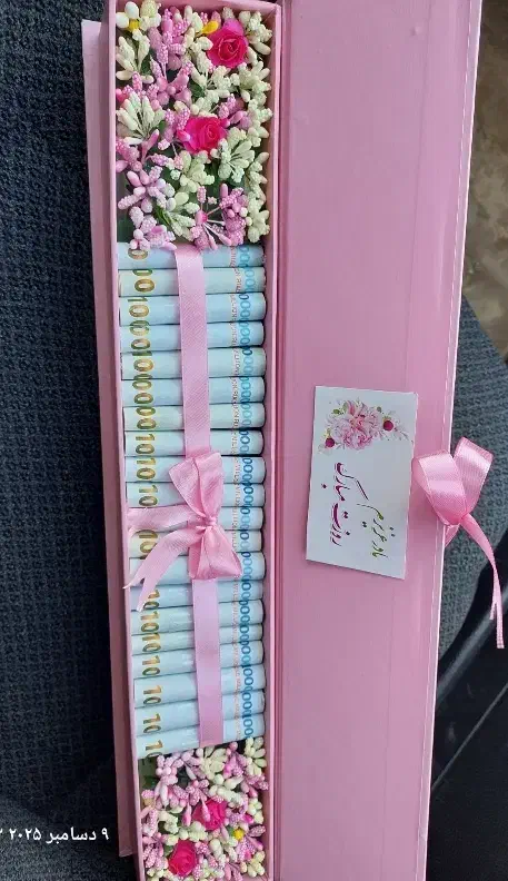 باکس یلدا|صنایع دستی و سایر لوازم تزئینی|کرمانشاه, |دیوار