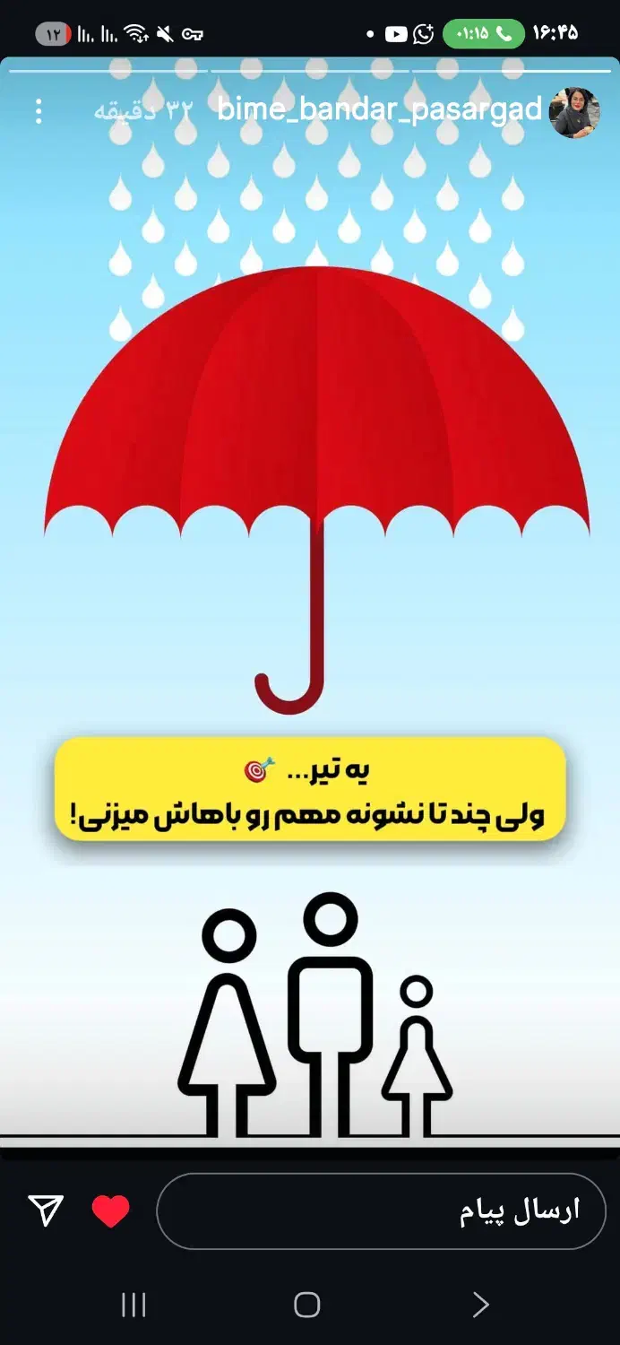 صدور بیمه ثالث و بدنه بصورت اقساط|خدمات مالی، حسابداری، بیمه|نظرآباد, شهرک سید جمال الدین|دیوار