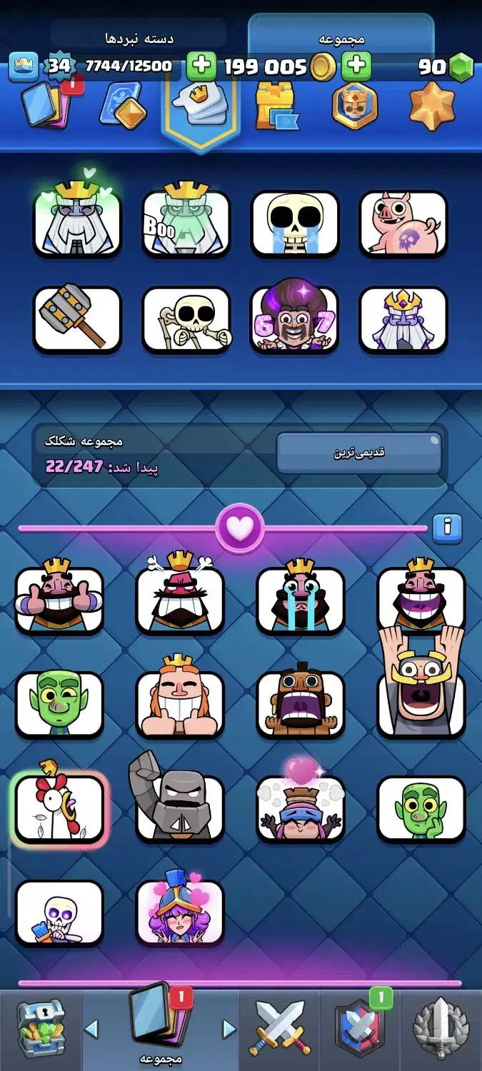 اکانت کلش و رویال|کنسول، بازی ویدئویی و آنلاین|یاسوج, |دیوار