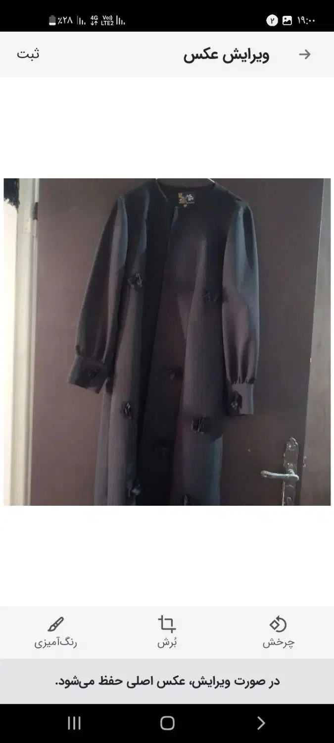 کت وشلوار|لباس|کازرون, |دیوار