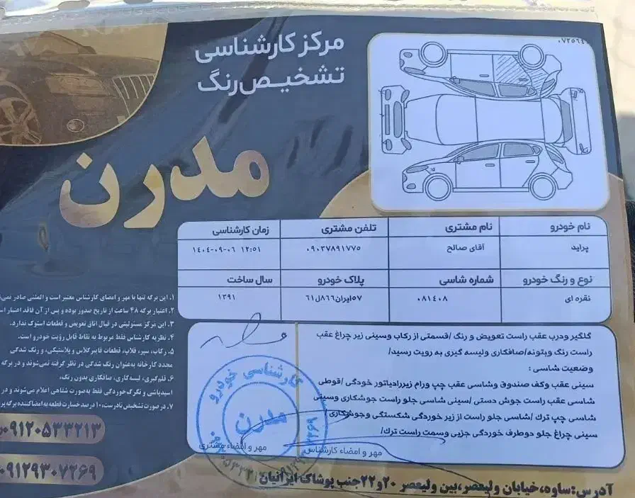 پراید ۱۳۱ مدل۹۱ دوگانه‌سوز کارخانه‌|خودرو سواری و وانت|ساوه, |دیوار