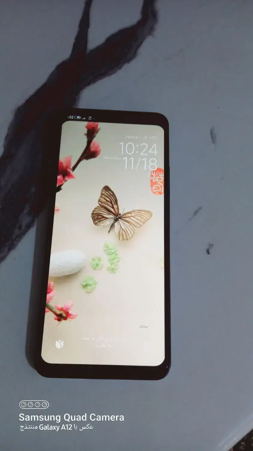 گوشی Redmi14c|موبایل|کرباسک, |دیوار