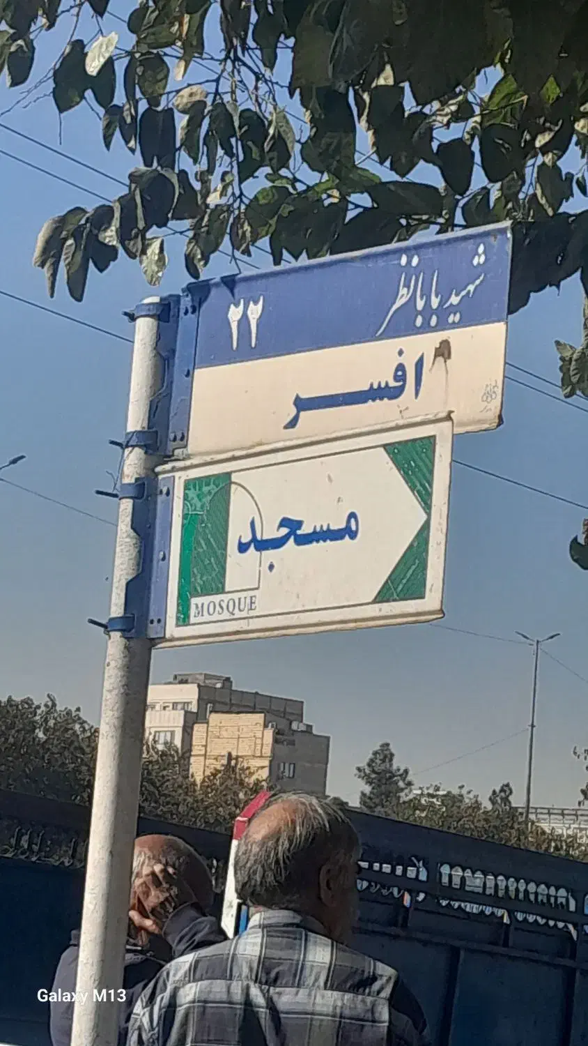 واگذاری فست فود|کافی‌شاپ و رستوران|مشهد, رده|دیوار