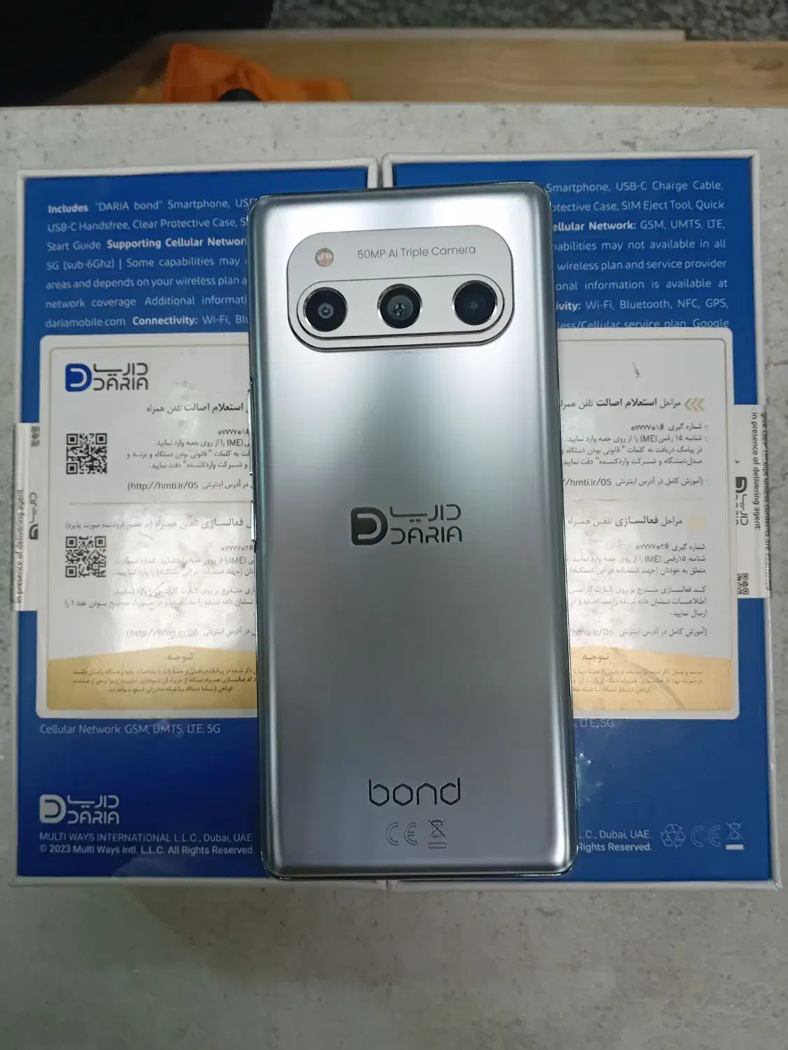 گوشی داریا باند پلمپ|موبایل|تبریز, |دیوار