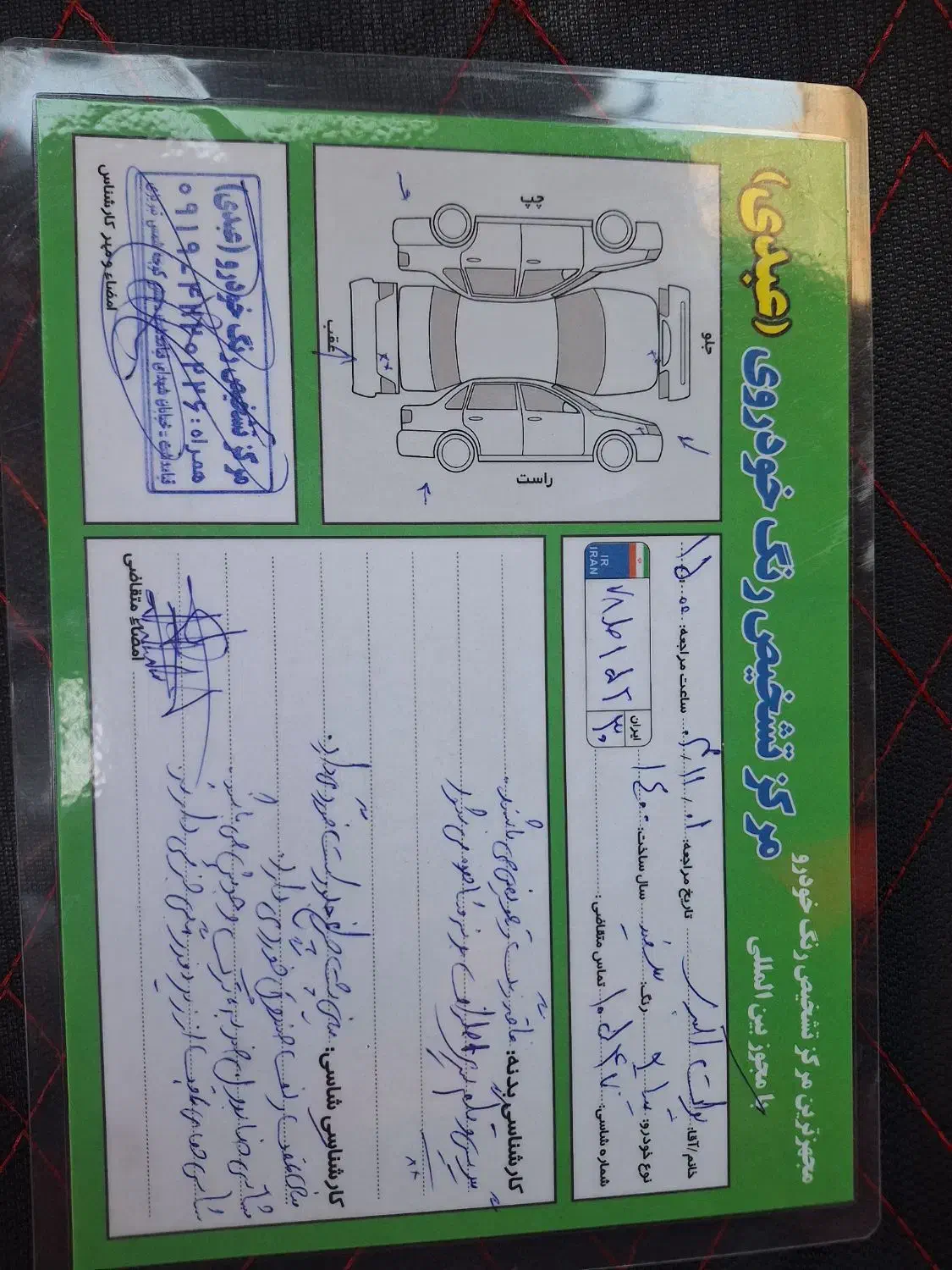 تیبا۲|خودرو سواری و وانت|پاکدشت, پاکدشت (مامازند)|دیوار