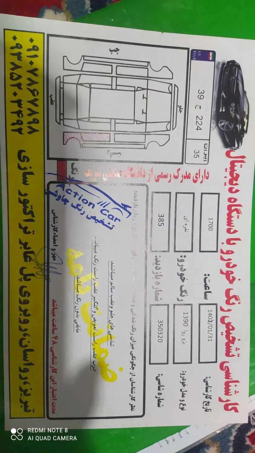 روا سال دوگانه|خودرو سواری و وانت|هریس, |دیوار
