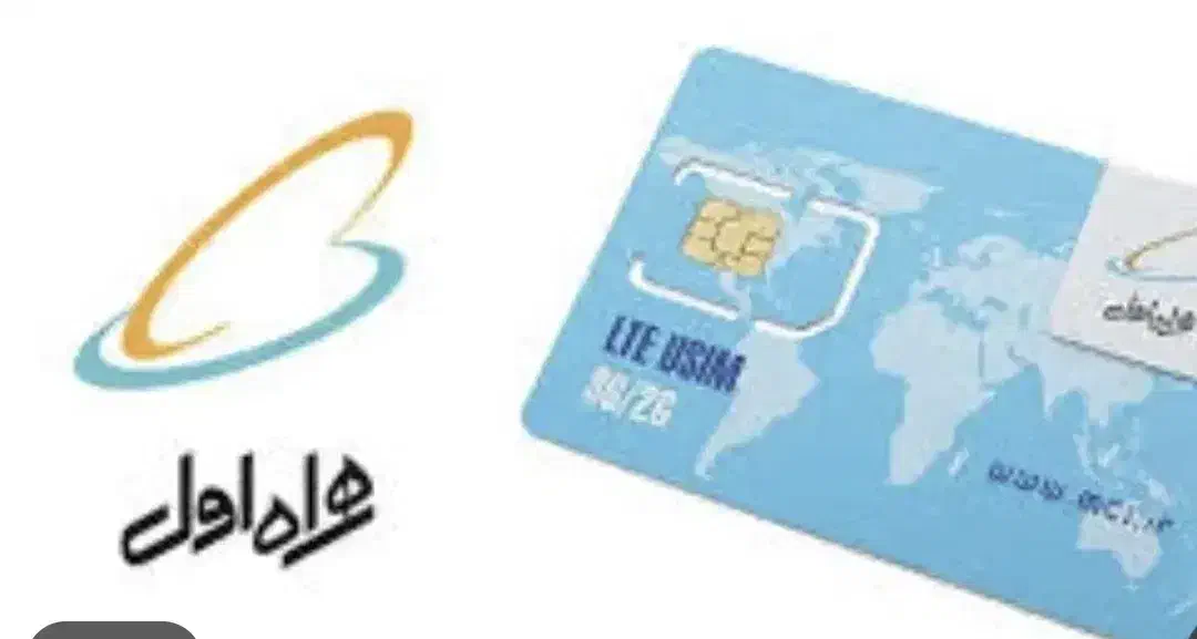 خط ثابت همراه اول رند|سیم‌کارت|تهران, مدائن|دیوار