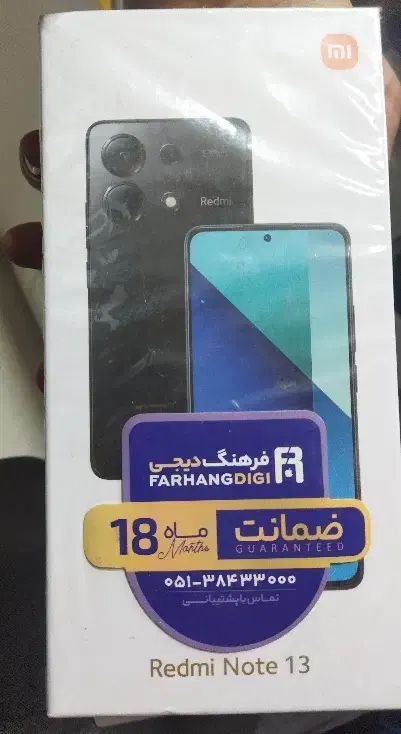 شیاومی نوت ۱۳ در حد آک بسیار تمیز|موبایل|همدان, |دیوار