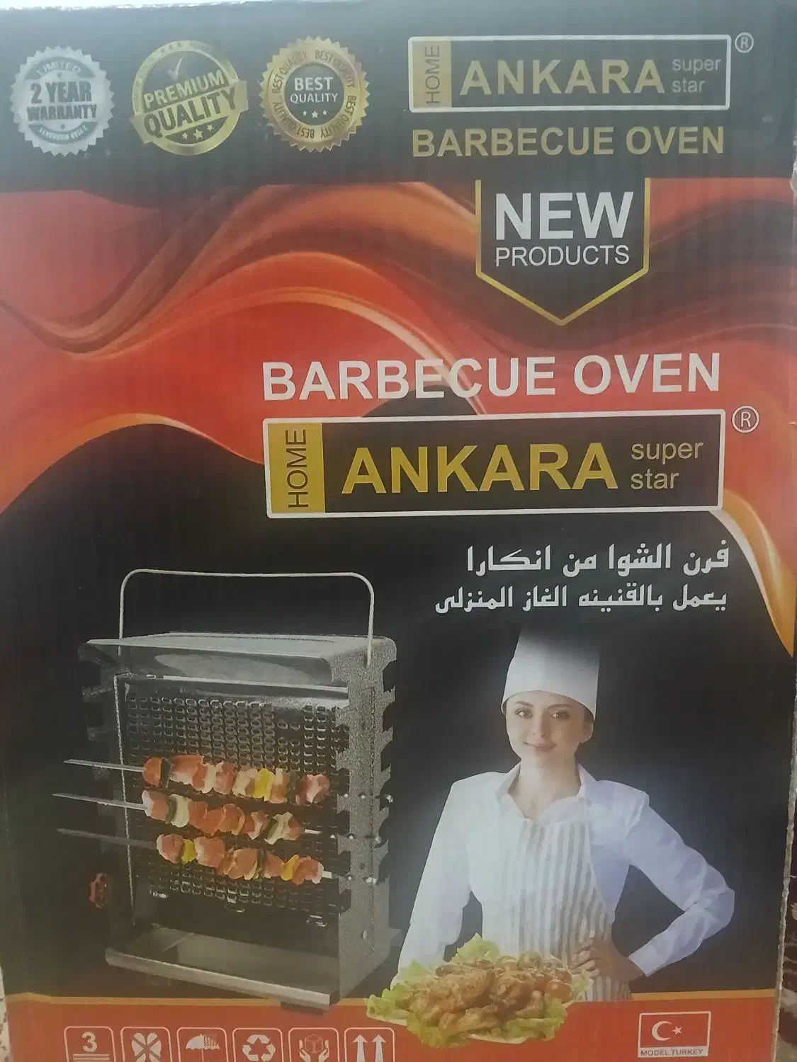 کباب پز آنکارا|اجاق گاز و لوازم برقی پخت‌وپز|تبریز, |دیوار