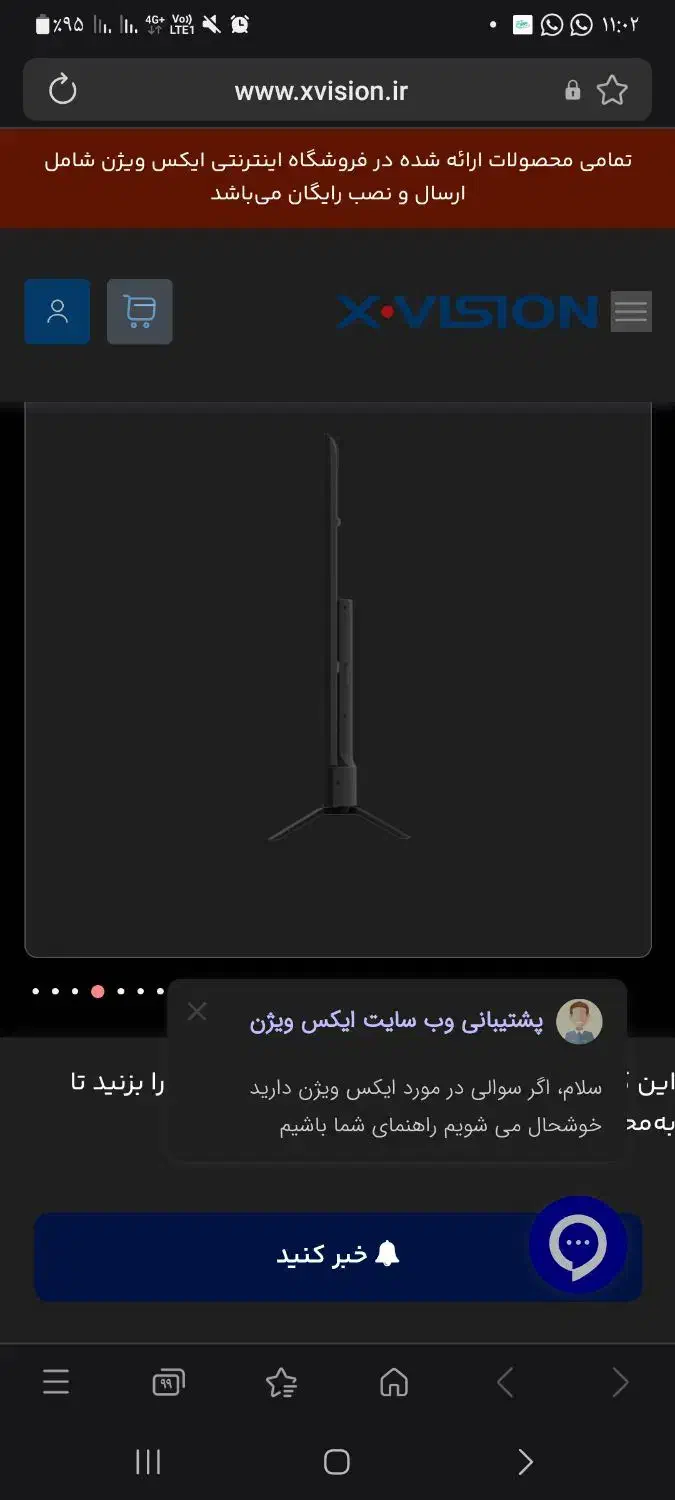 ال ی دی ۶۵ ایکس ویژن|تلویزیون و پروژکتور|تهران, نازیآباد|دیوار