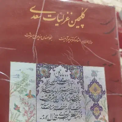 تدریس|خدمات آموزشی|کرمانشاه, |دیوار