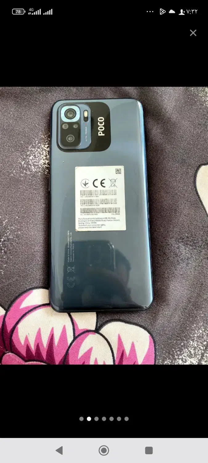 poco m5s|موبایل|تبریز, |دیوار