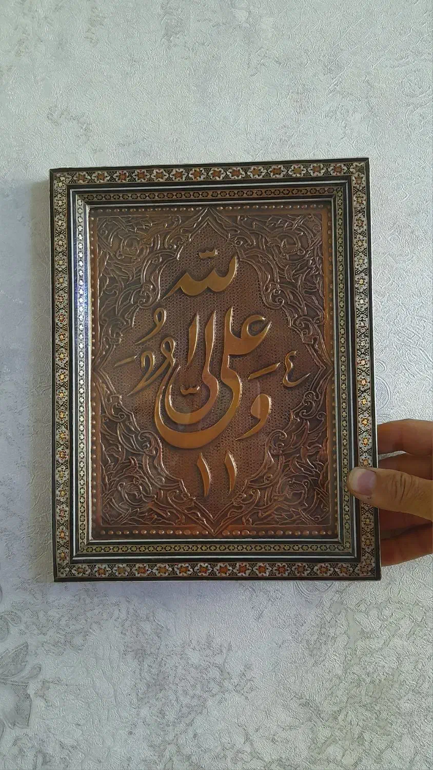 تابلو قلم زنی، مس برجسته|تابلو، نقاشی، عکس|اسلامشهر, شهرک قائمیه|دیوار