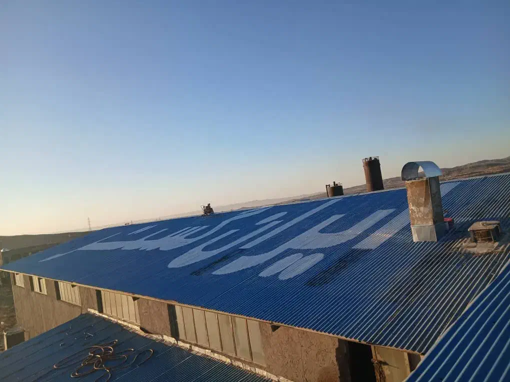 شرکت قیر عایق همدان کار|خدمات پیشه و مهارت|همدان, |دیوار