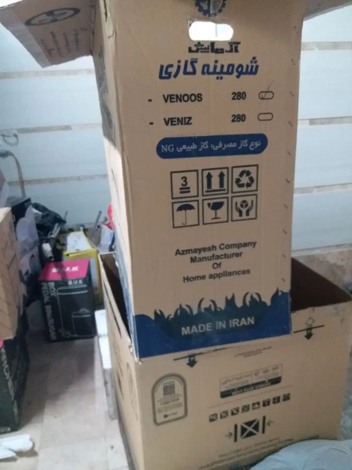 فروش کارتن|ابزارآلات|قم, تولید دارو و یخچال|دیوار