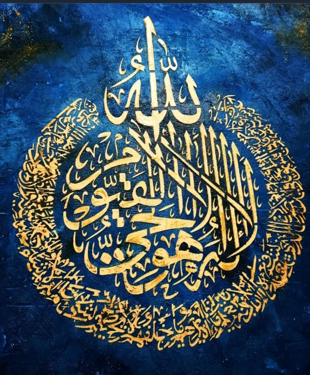 کالیگرافی|تابلو، نقاشی، عکس|اهواز, ۳۰ متری|دیوار