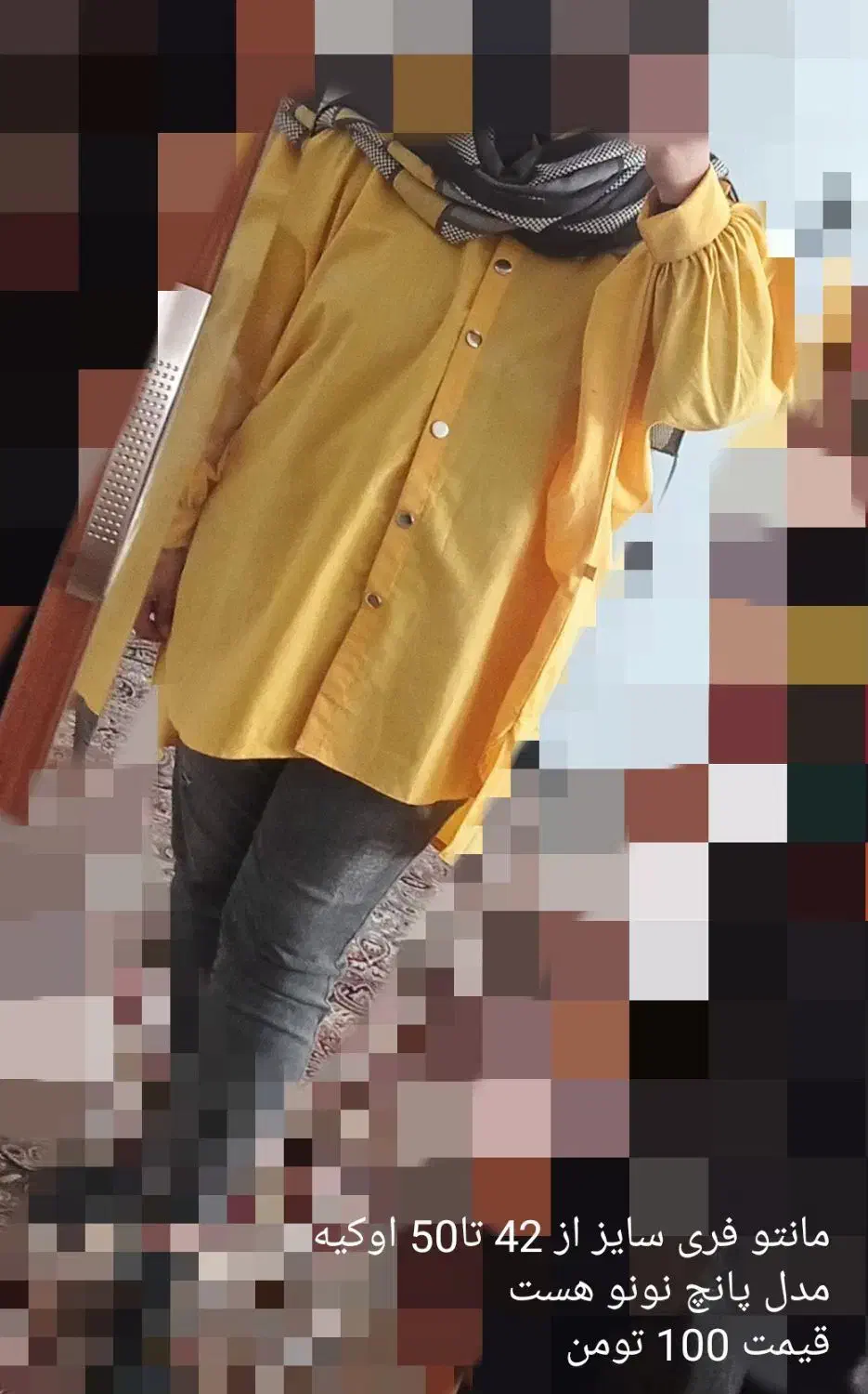 همه مدل لباس، نو ودرحدنو مناسب|لباس|سبزوار, هویزه|دیوار