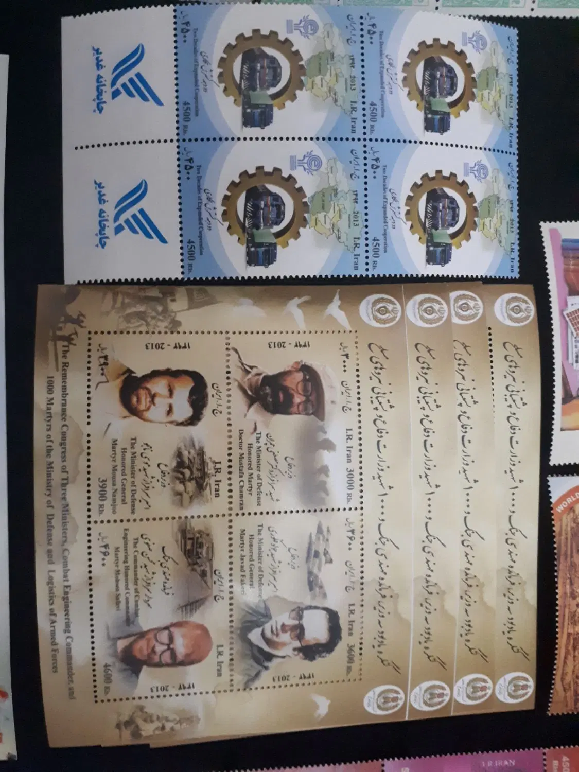 تمبر|کلکسیون سکه، تمبر، اسکناس|کرج, فاز ۴ مهرشهر|دیوار