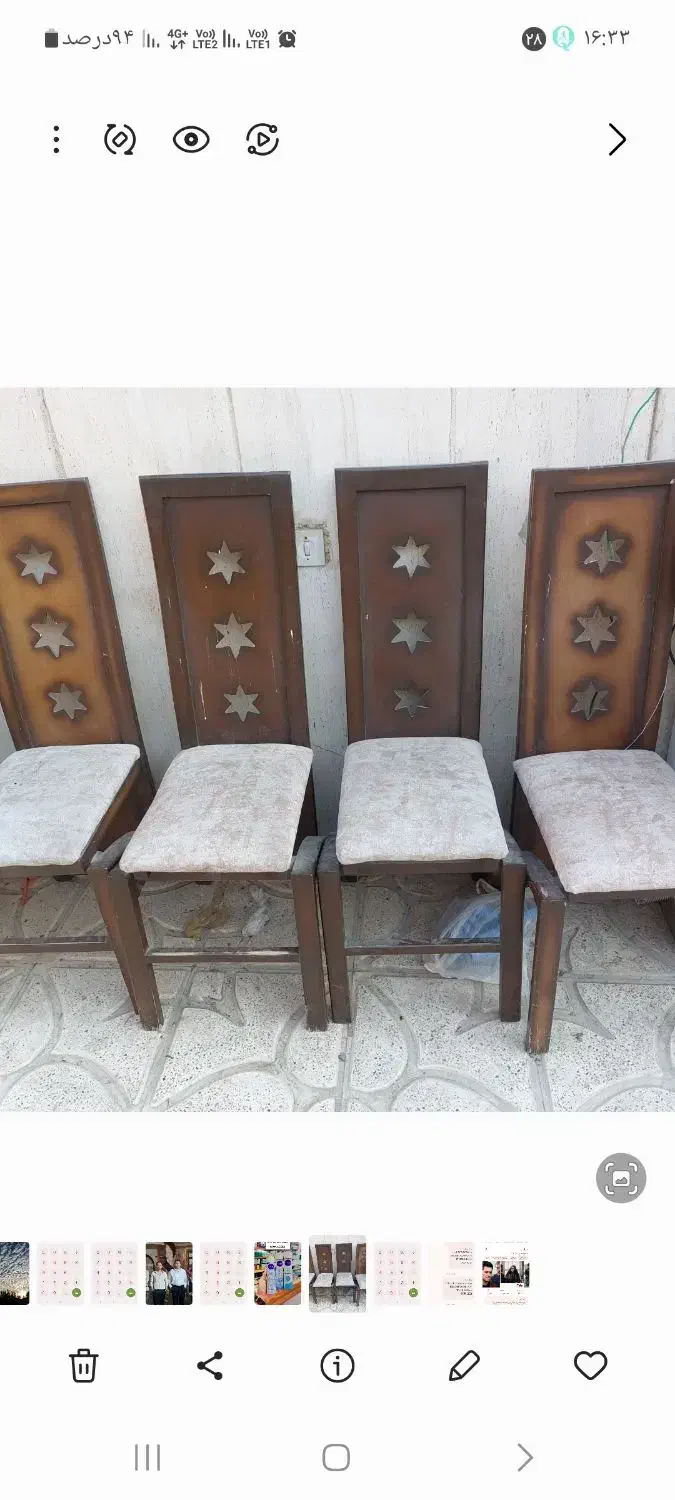 صندلی|صندلی و نیمکت|ورامین, شهرک مدرس|دیوار