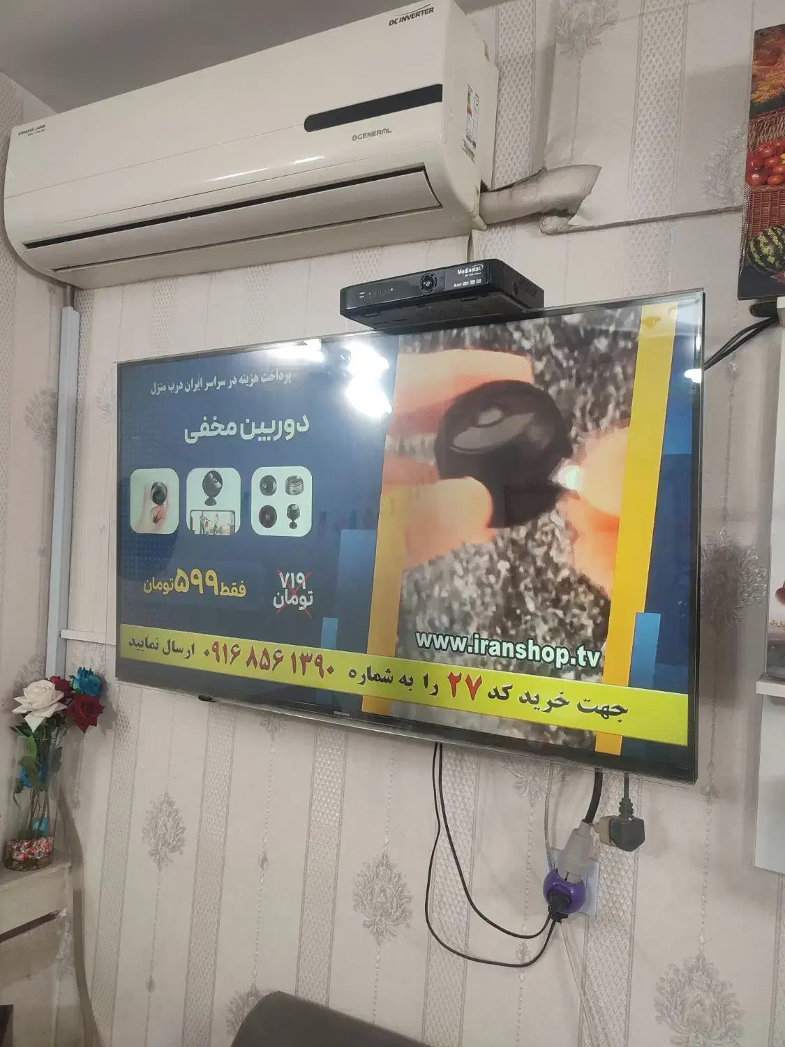اثاثیه منزل|آینه|قرچک, شهرک طلائیه|دیوار