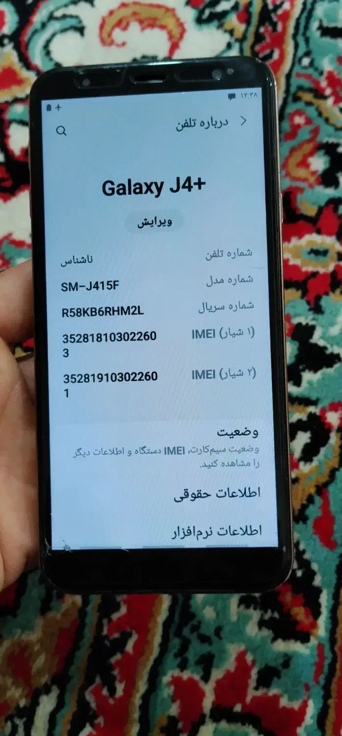 گوشی مبایل|موبایل|الیگودرز, |دیوار