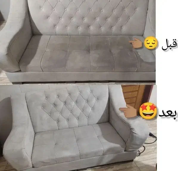 مبل شویی ترنج|خدمات نظافت|هرسین, |دیوار