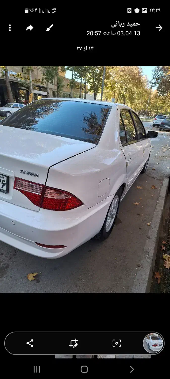 سورن مدل ۸۷|خودرو سواری و وانت|آق قلا, |دیوار