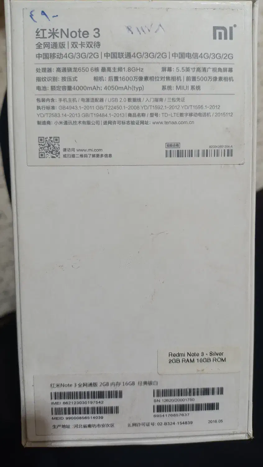 گوشی شیائومی نوت ۳ آکبند صفر|موبایل|سنگان, |دیوار