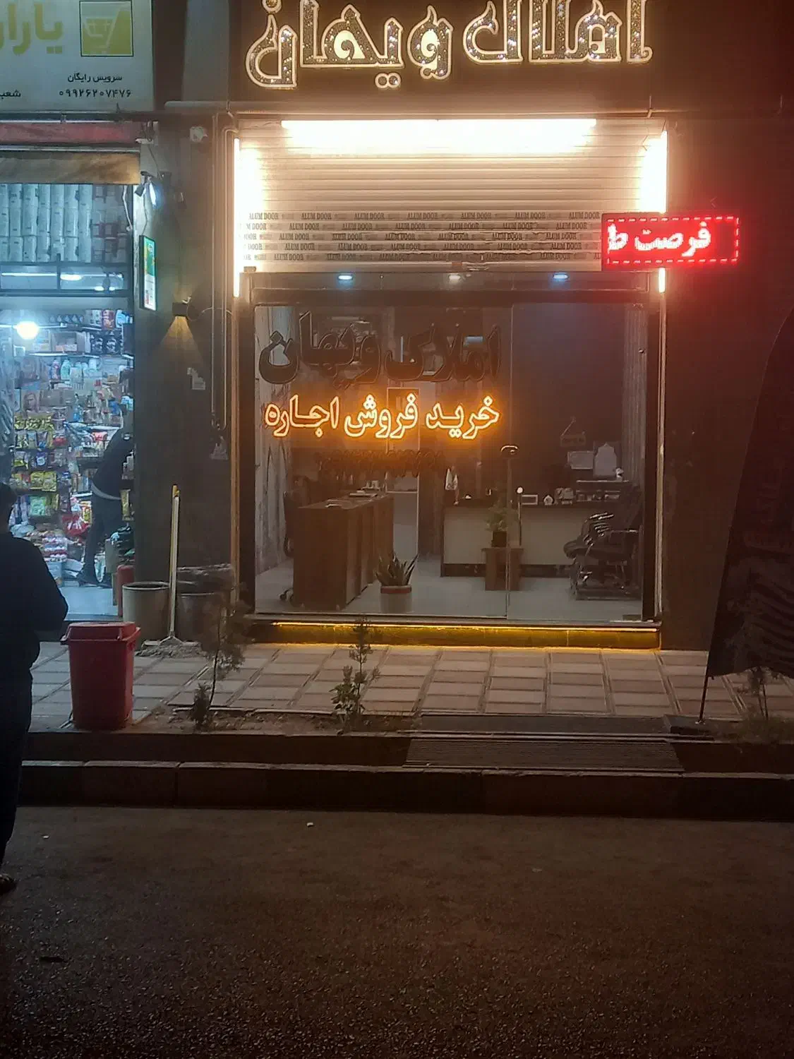 منشی خانم مسلط به کار املاک با حقوق|استخدام اداری و مدیریت|پردیس, فاز ۱۱|دیوار