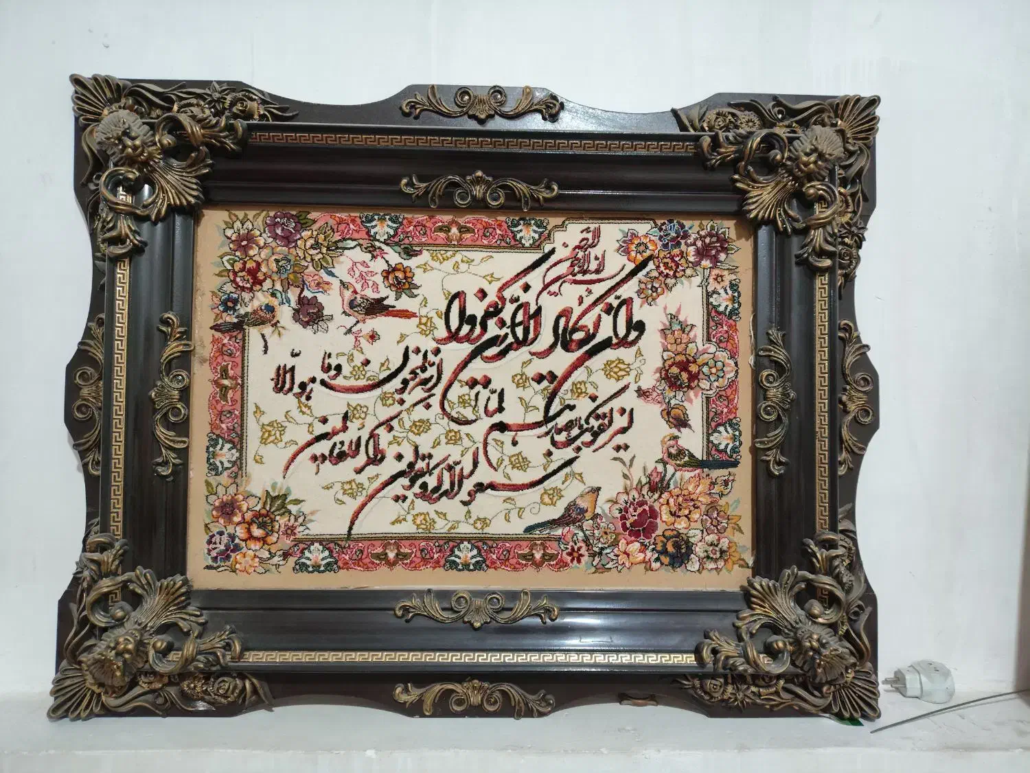 تابلو فرش ون یکاد|تابلو فرش|رباط‌کریم, رباط‌کریم|دیوار