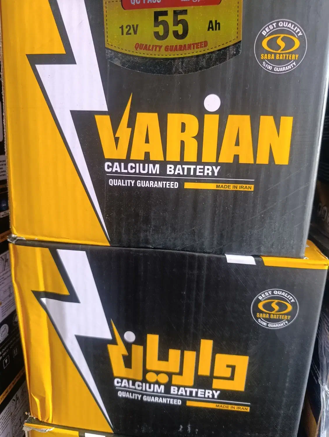 باطری ب قیمت عمده|قطعات یدکی و لوازم جانبی|شیراز, گلشن|دیوار