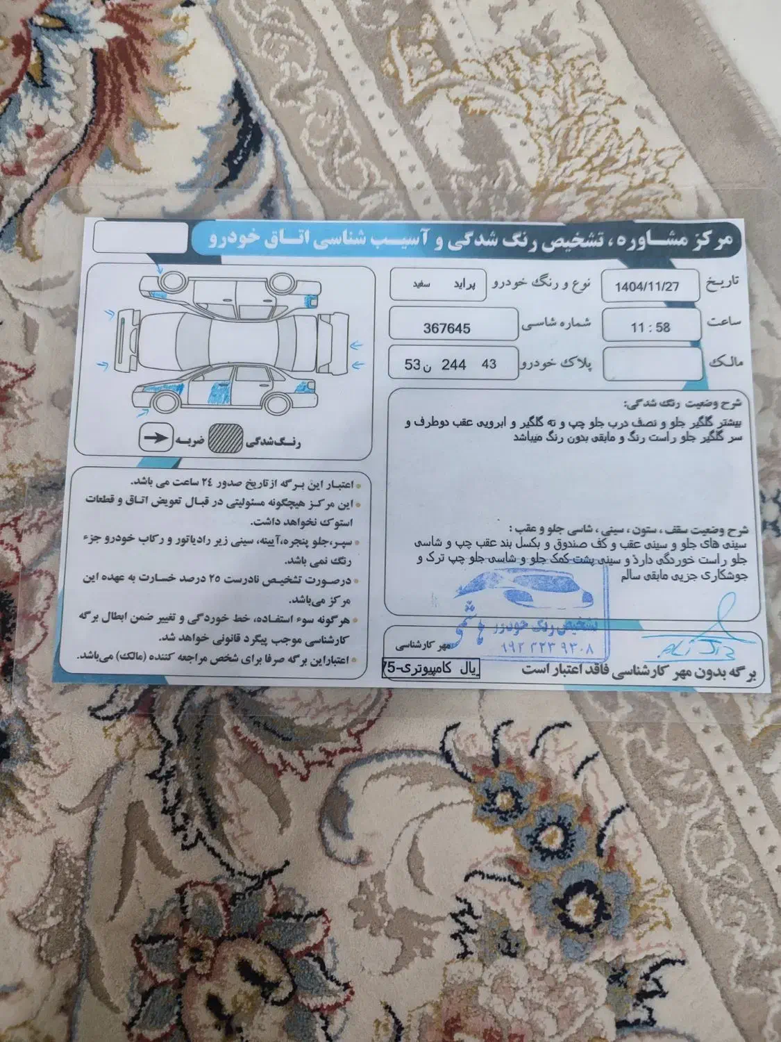 پراید مدل 90|خودرو سواری و وانت|خمینی‌شهر, |دیوار