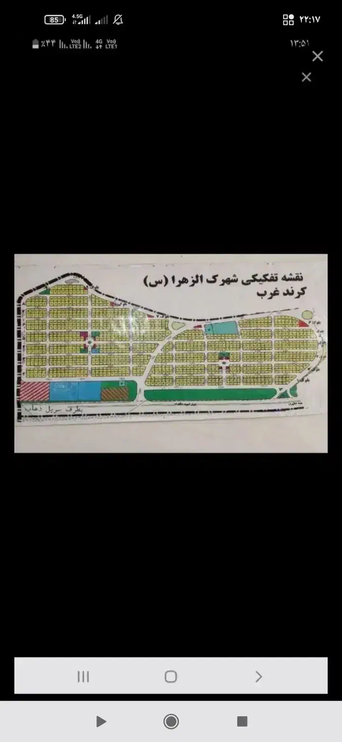 زمین مسکونی|فروش زمین و ملک کلنگی|دالاهو, |دیوار