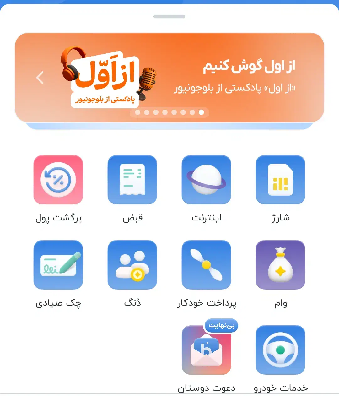 یک موقعیت جذاب|کارت هدیه و تخفیف|کرج, باغستان|دیوار